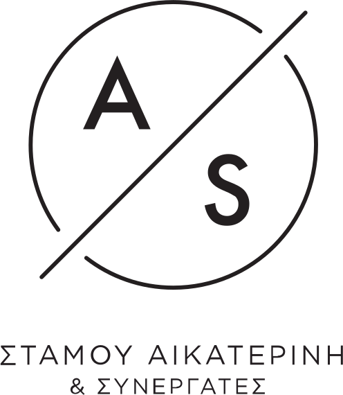 Στάμου Αικατερίνη Δικηγορικό Γραφείο